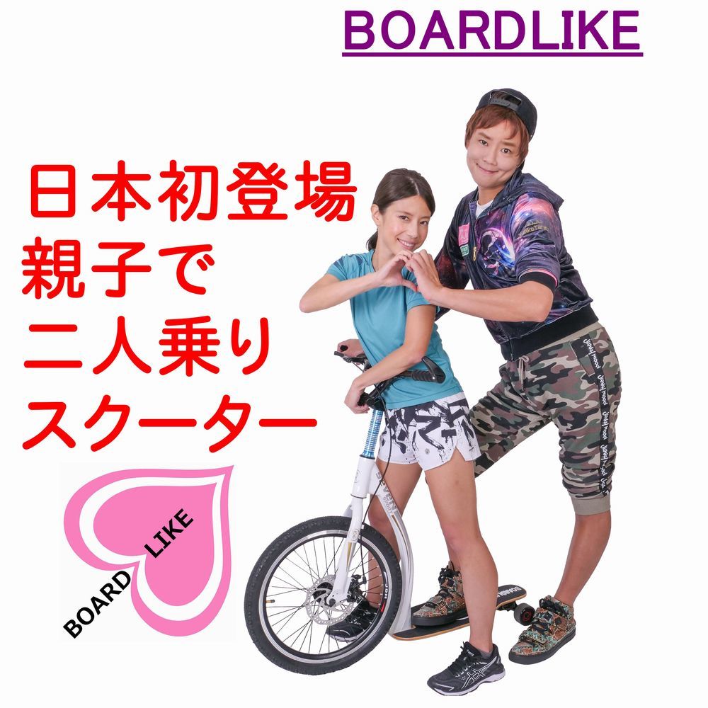 公式□歩道OK□2人乗り□子供～大人□キックスケーター□キックボード