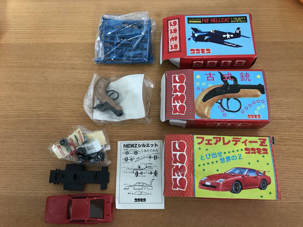 コスモス自販機 コスモスガチャ コスモスガチャガチャ コスモス箱 5箱 