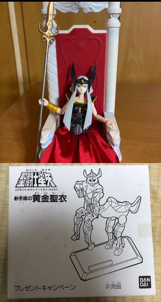 HGIFシリーズ 聖闘士星矢(セイントセイヤ) 〜集いし、黄金聖闘士編