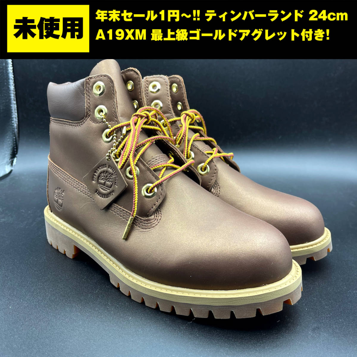 ティンバーランド 24cm （中古・古着通販】Timberland 