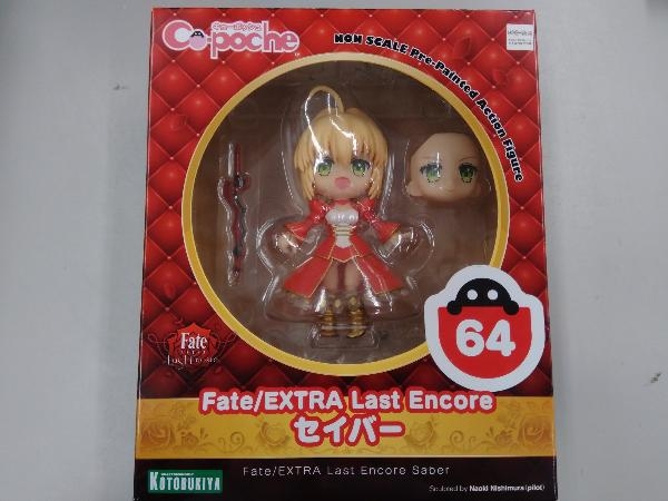 中古 キューポッシュ Fate/stay night セイバー 【公式通販】