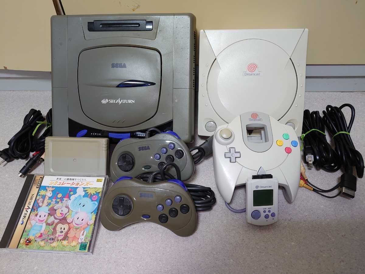  セガサターン本体一式+ドリームキャスト本体一式セット/SEGA SATURN+DREAMCAST(その他)｜売買されたオークション情報、yahooの商品情報をアーカイブ公開 - オークファン その他