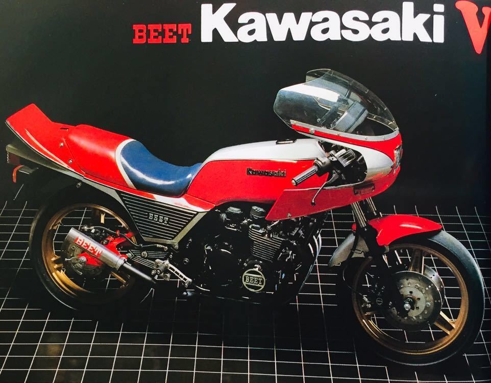 当時物 雑誌 検)) カフェレーサー CBX400F CBR400F RZ250 Z400GP XJ400