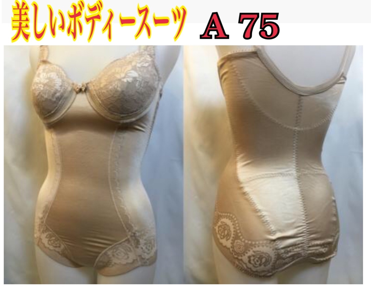 PTJ436KO_ITM_B1