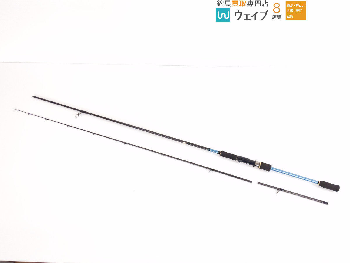 22最新のスタイル エメラルダス Ags mh ロッド Burrowrx Com