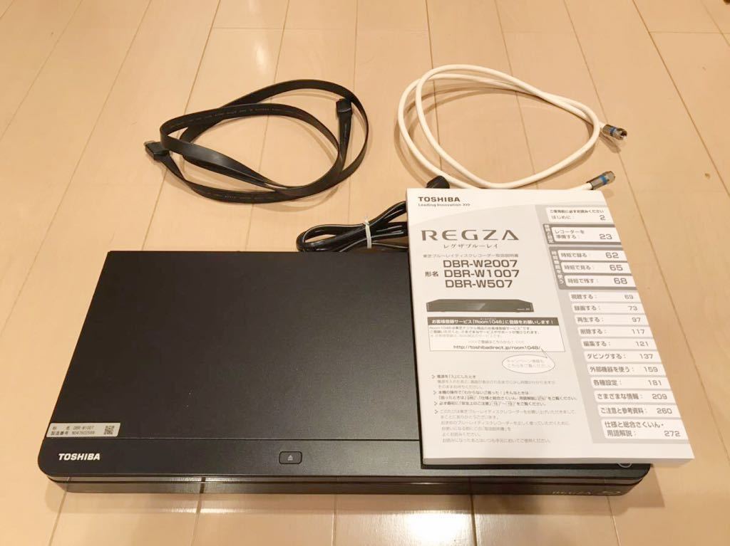 DBR-W1007 REGZA 東芝 1TB TOSHIBA | REGZAブルーレイ 価格比較 - 価格