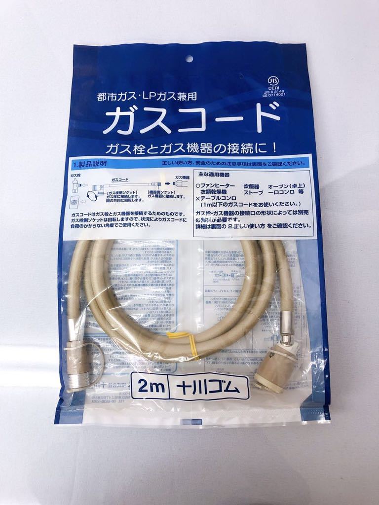 受発注 AO30【未使用】リンナイ ガスファンヒーター Rinnai SRC-364E