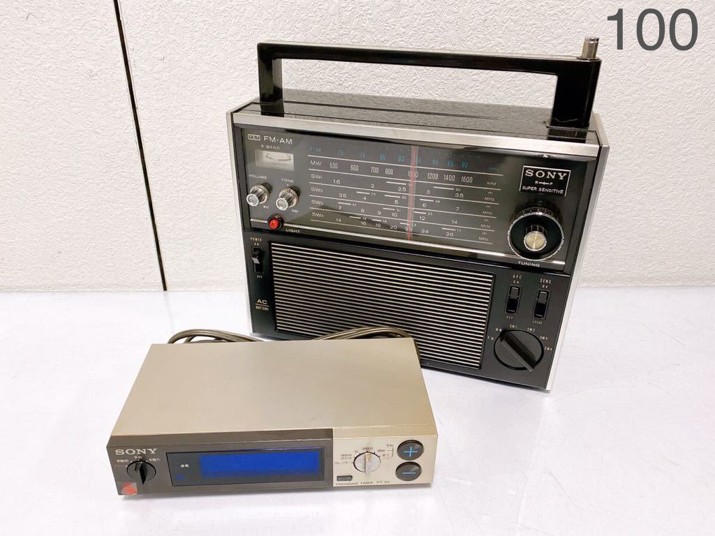 SONY ソニー スカイセンサー ICF-5900 元箱のみ 【公式通販】