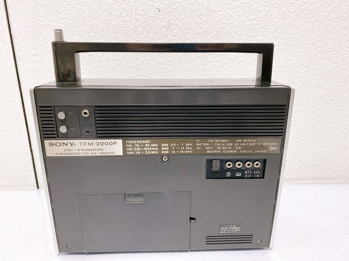 ソニーTFM-2000F 6バンド BCLブームを先取りした様な6バンドモデル