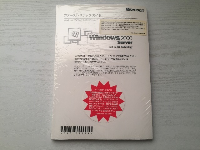 0 Windows Microsoft Server? Virtualization Virtualbox Windows 2000
