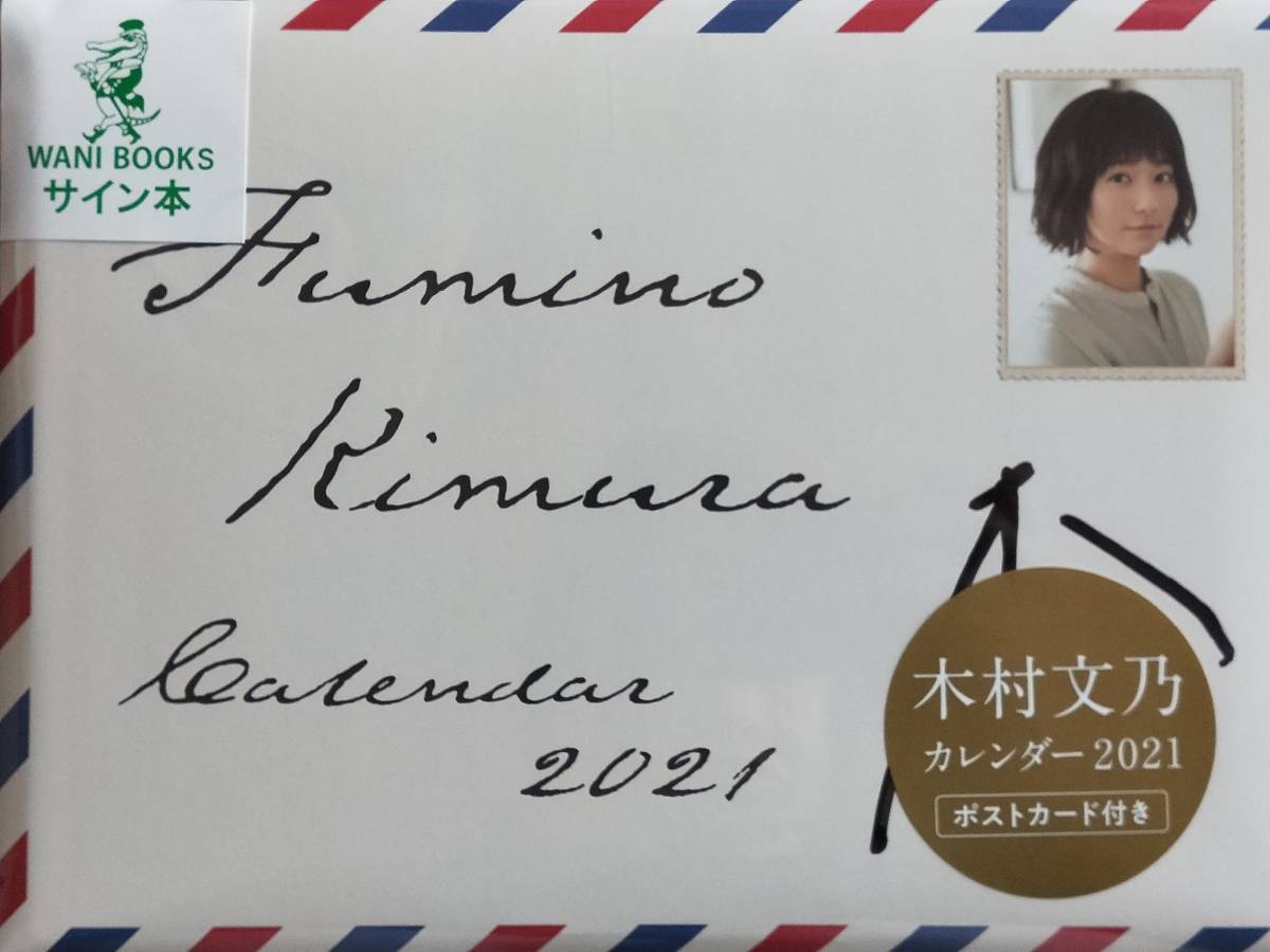 by 真作⁄勝海舟⁄梅花⁄二行書⁄七言二句⁄掛軸☆宝船☆AD-431の通販 掛軸