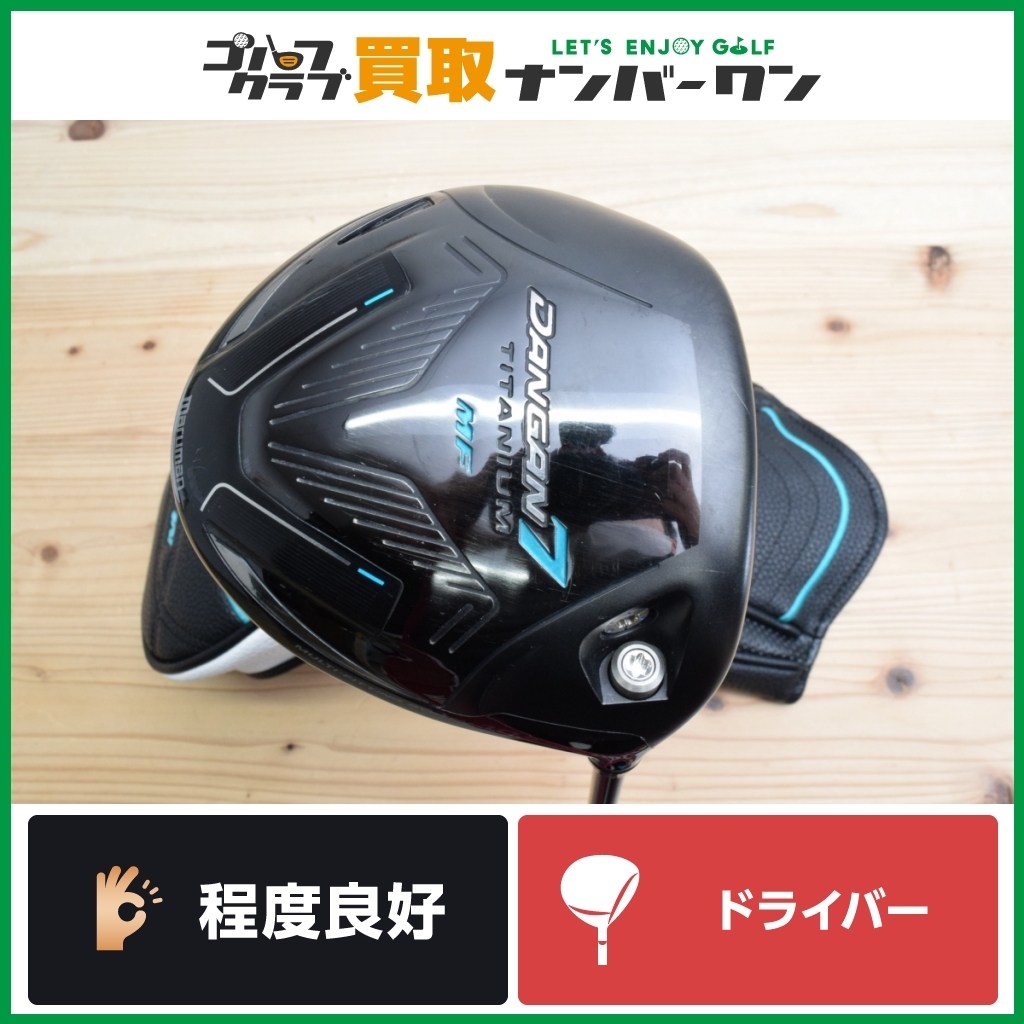 車 360mmステンメッシュブレーキホースアクスル加工用☆日正タイヤ☆1