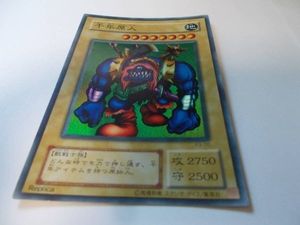 千年原人のYahoo!オークション(旧ヤフオク!)の相場・価格を見る｜Yahoo