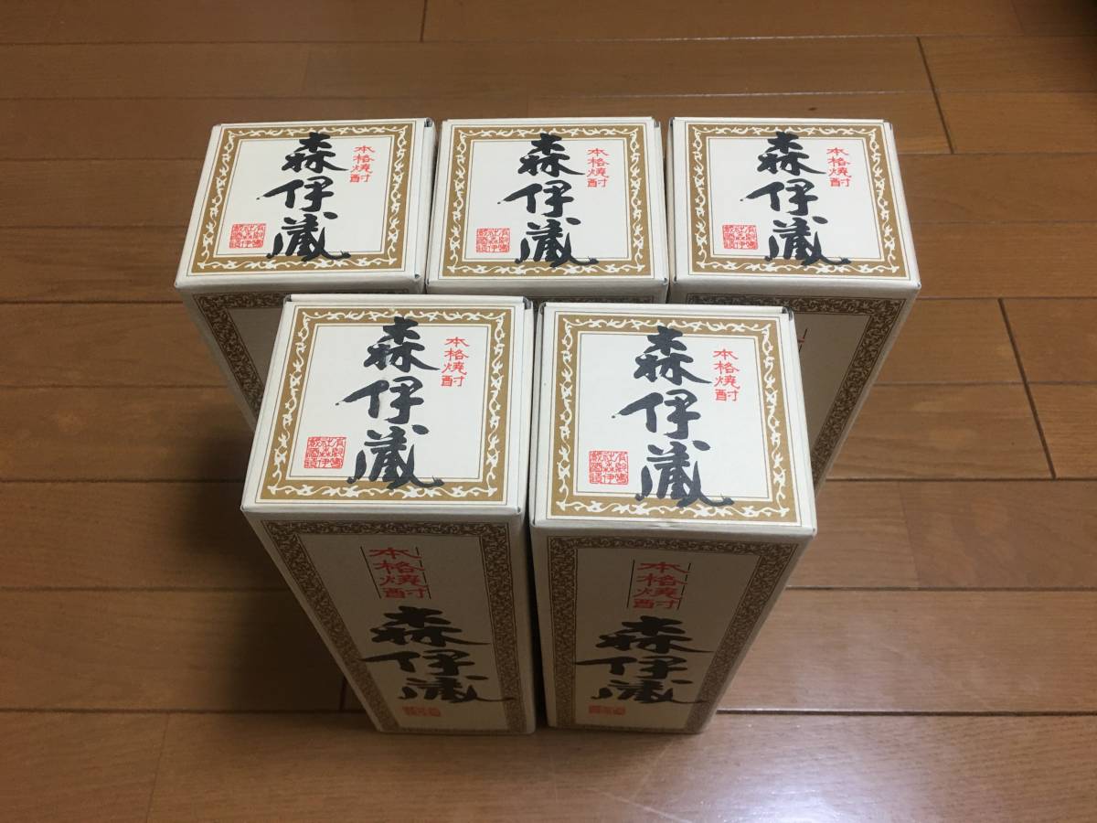 森伊蔵 公式通販 2本セット JALの通販国際線ファーストクラス