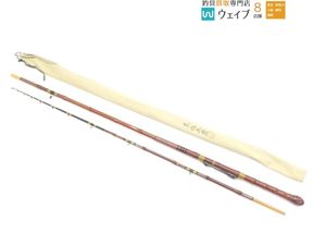 竿 東作のYahoo!オークション(旧ヤフオク!)の相場・価格を見る｜Yahoo