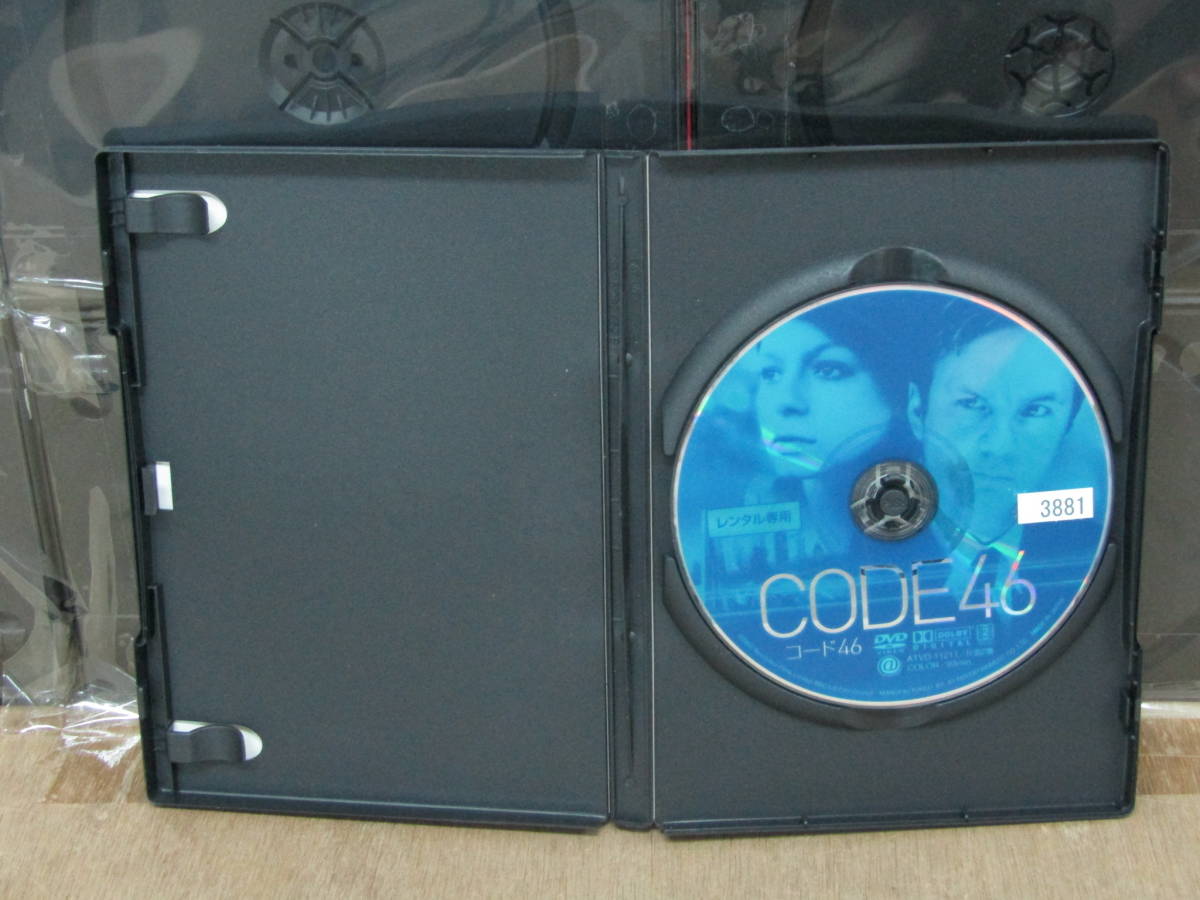 01 Code46 ミスティック リバー ティム ロビンス マイノリティ リポート サマンサ モートン Dvd レンタル落ち サスペンス 売買されたオークション情報 Yahooの商品情報をアーカイブ公開 オークファン Aucfan Com 01 Code46 ミスティック リバー ティム ロビンス マイノリティ リポート サマンサ モートン Dvd レンタル落ち サスペンス 売買されたオークション情報 Yahooの商品情報をアーカイブ公開 オークファン Aucfan Com
