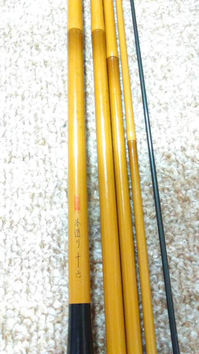朱紋峰 | シマノ 16尺 ヘラ竿 超希少 希少オールド 日本製 へら竿 日本最大新品中古釣具WEBショップ 飛造り 16（ロッド・竿｜フィッシング）：スポーツ メルカリ 凌 - -朱紋峰攻(ヘラブナ
