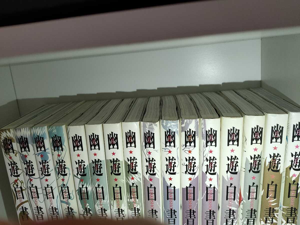 幽遊白書 完全版 全巻セット 公式キャラクターブック 冨樫義博 全巻セット 売買されたオークション情報 Yahooの商品情報をアーカイブ公開 オークファン Aucfan Com