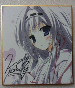 色紙 いきなりあなたに恋しているの平均価格は7 000円 ヤフオク 等の色紙 いきなりあなたに恋しているのオークション売買情報は1件が掲載されています