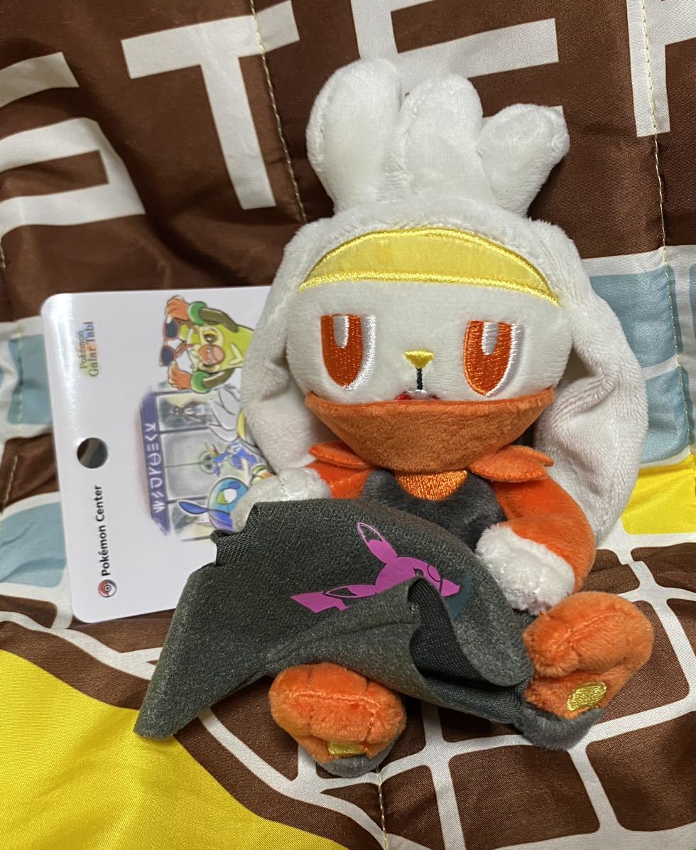 ポケットモンスター Pokemon GalarTabi マスコット ラビフット