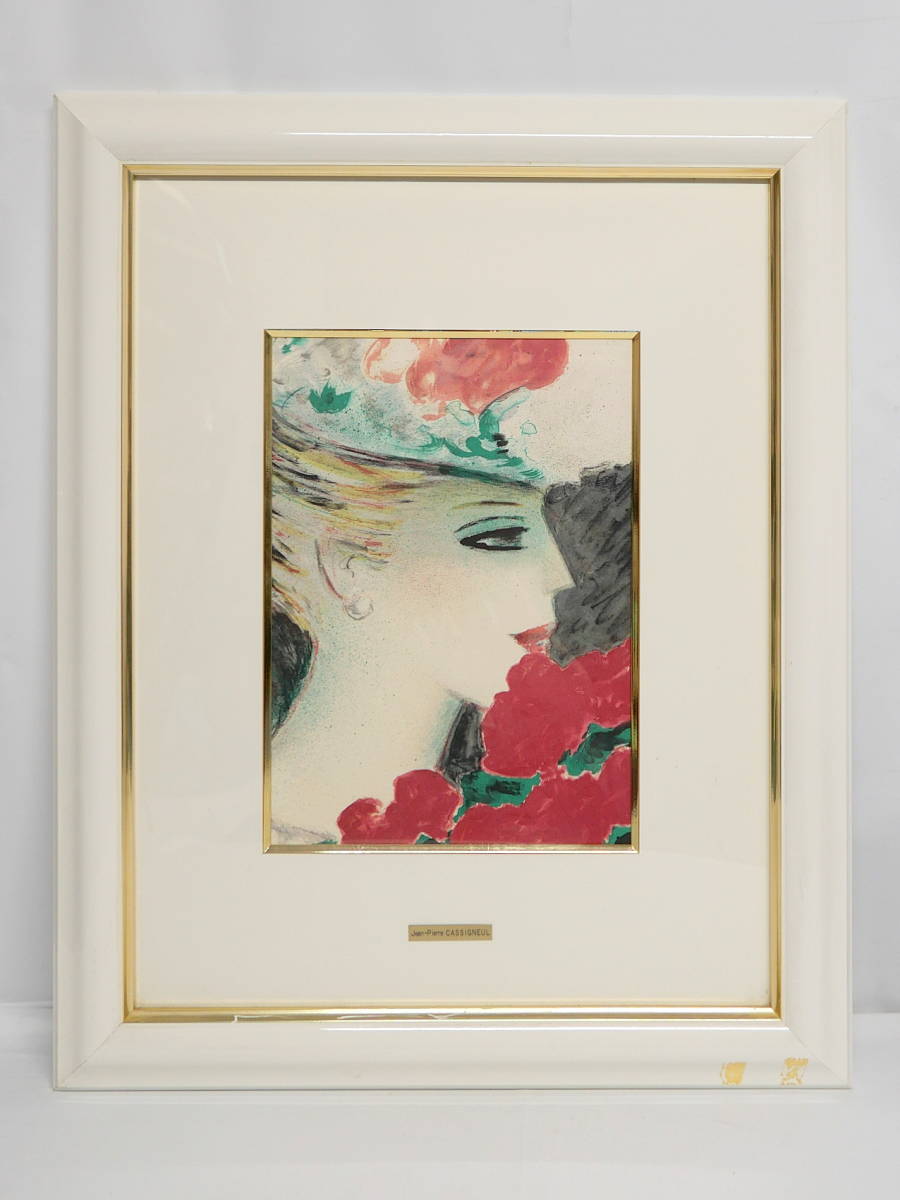 人気 Jean-Pierre Cassigneul ジャン ピエール カシニョール 記念日 バラの花束 リトグラフ 額装(石版画、リトグラフ)｜売買されたオークション情報、yahooの商品情報をアーカイブ公開 - オークファン 石版画、リトグラフ