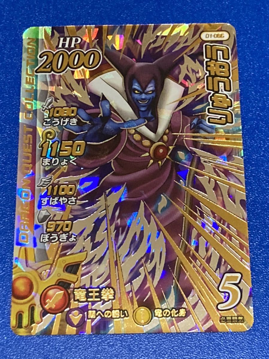MTG 《激情の後見/Fierce Guardianship》【ボーダーレス版】 CMM-BF