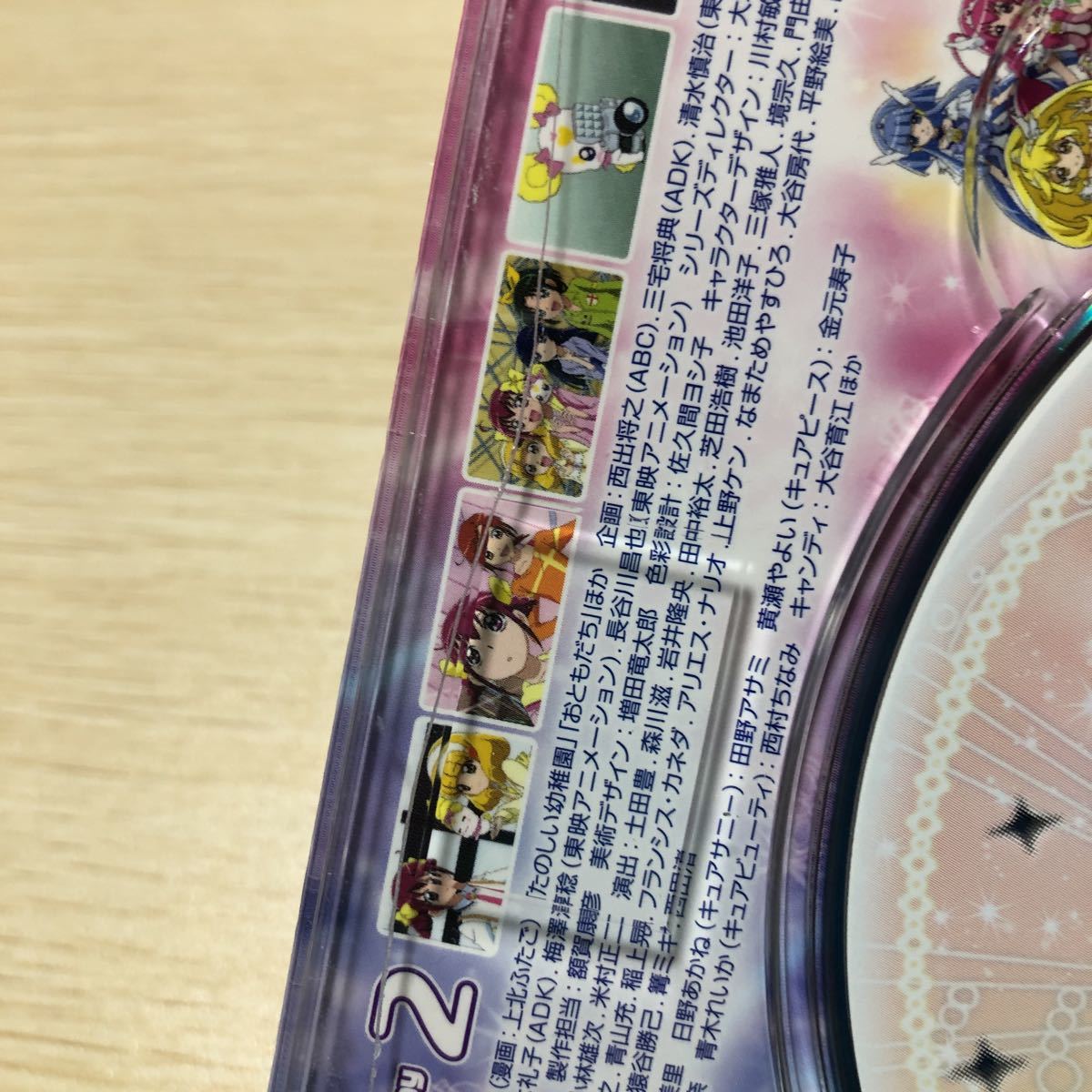 スマイルプリキュア! 【Blu-ray】Vol.1～4 全4巻セット ブルーレイ