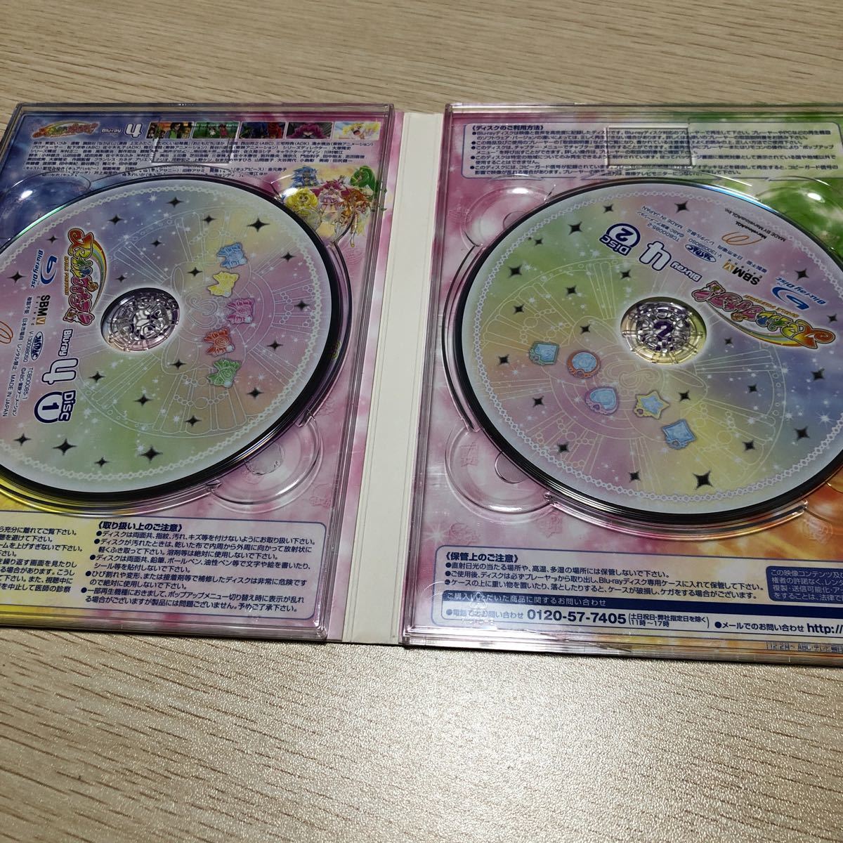 スマイルプリキュア! 【Blu-ray】Vol.1～4 全4巻セット ブルーレイ