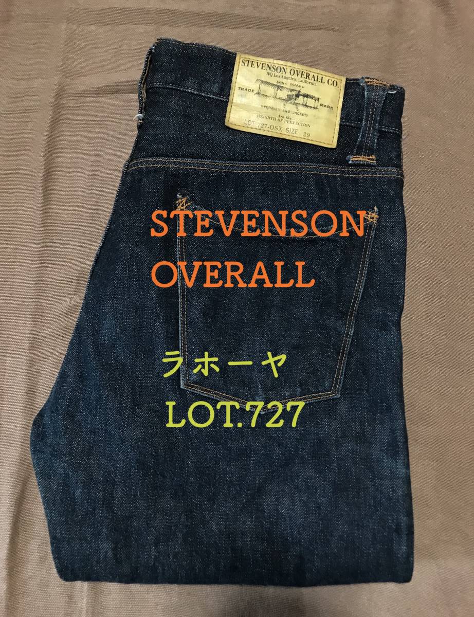 ☆スティーブンソンオーバーオール727-OSX W29 STEVENSON OVERALL CO 