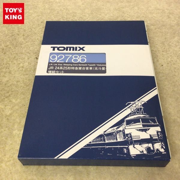 1円～ TOMIX Nゲージ 92786 JR 24系25形 特急寝台客車 北斗星・JR北海道仕様II 増結セット_1