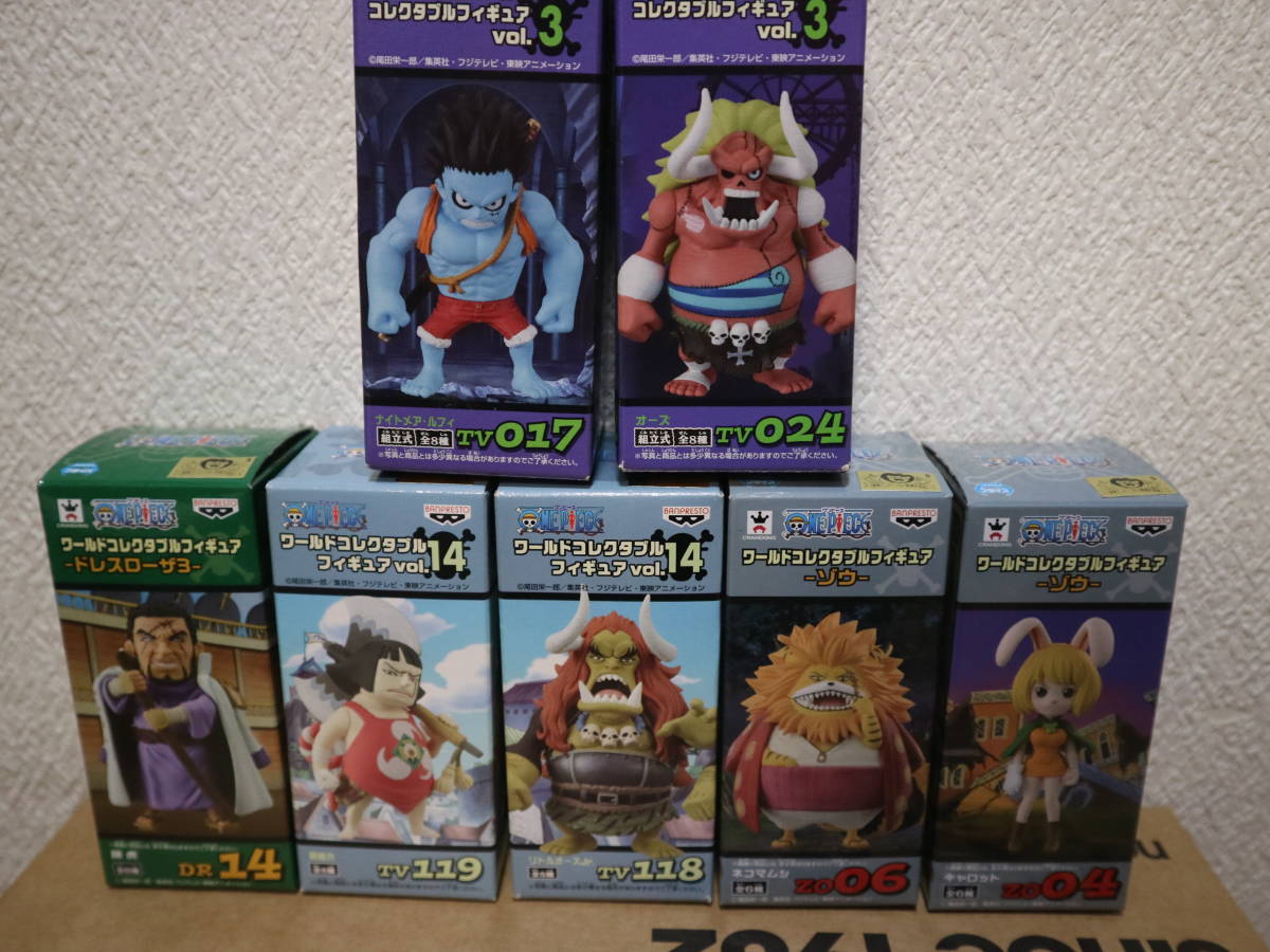 ワンピース ワールドコレクタブル まとめ売り 開封品 ネコマムシ 藤虎 オーズjr 戦桃丸 オーズ ナイトメアルフィ キャロット One Piece 売買されたオークション情報 Yahooの商品情報をアーカイブ公開 オークファン Aucfan Com ワンピース ワールドコレクタブル まとめ売り 開封品 ネコマムシ 藤虎 オーズjr 戦桃丸 オーズ ナイトメアルフィ キャロット One Piece 売買されたオークション情報 Yahooの商品情報をアーカイブ公開 オークファン Aucfan Com