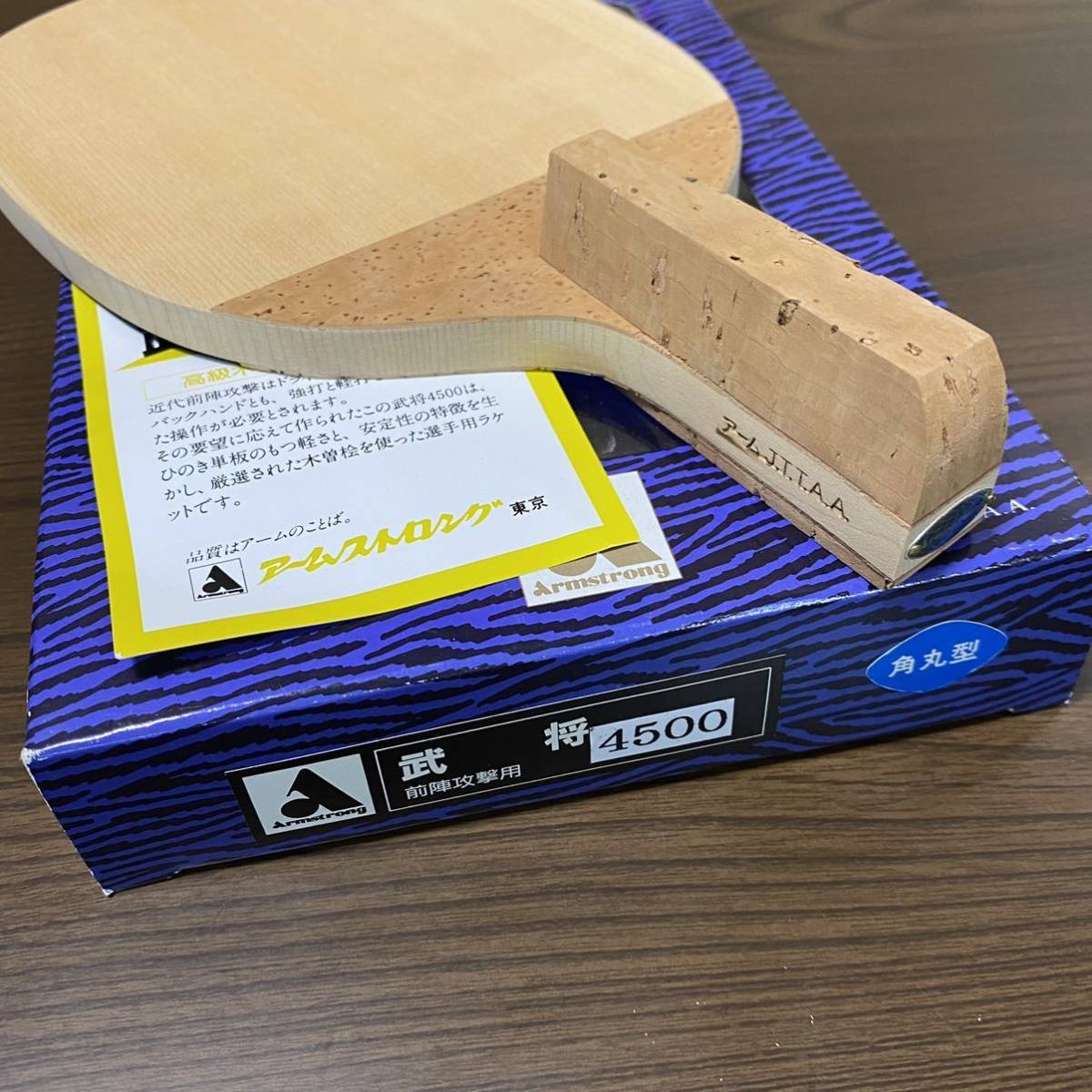 DARKER 彩っ speed90 丸型 10mm単板