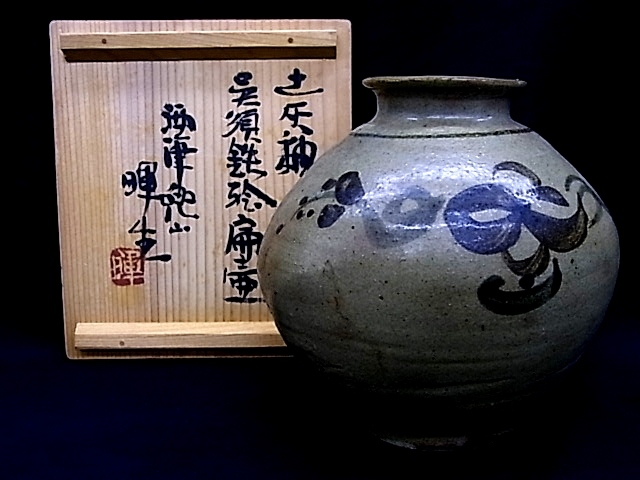 Yahoo!オークション - 「酒津焼」日本の陶磁 (陶芸) の落札相場・落札