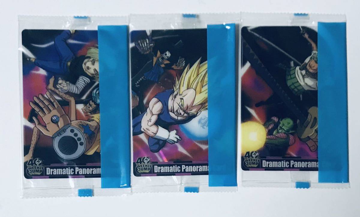 即決 未開封 森永 ドラゴンボール×ワンピース ウエハースカード 