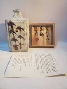 八木一夫のYahoo!オークション(旧ヤフオク!)の相場・価格を見る｜Yahoo