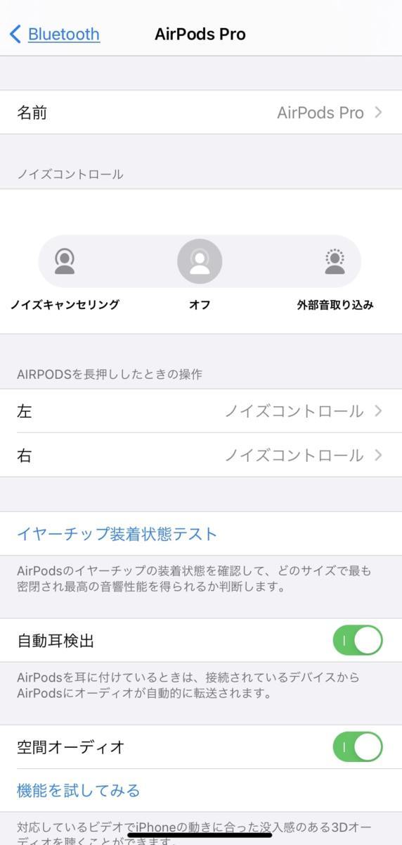 ★Apple AirPods Pro 新品 未開封 正規品_6