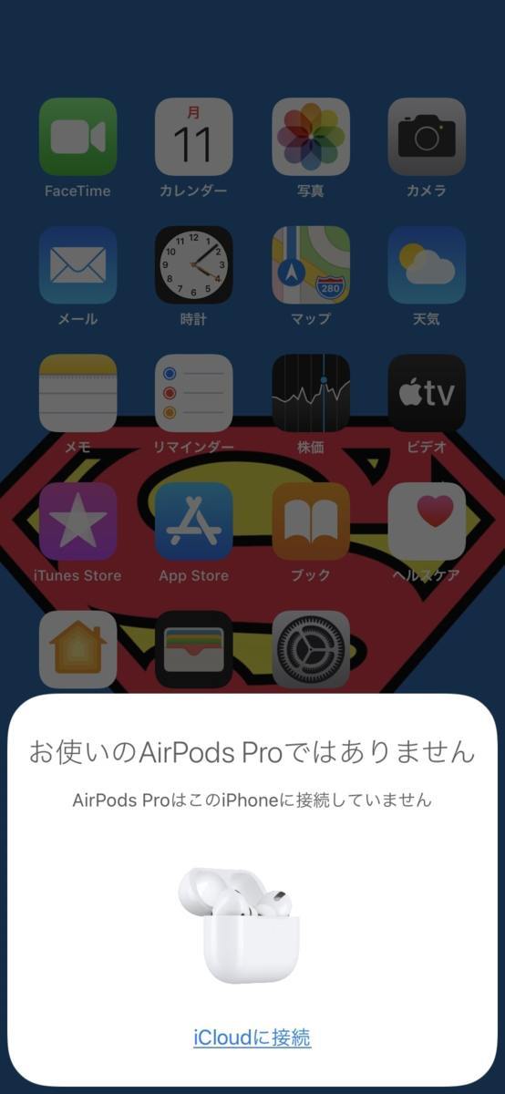 ★Apple AirPods Pro 新品 未開封 正規品_8