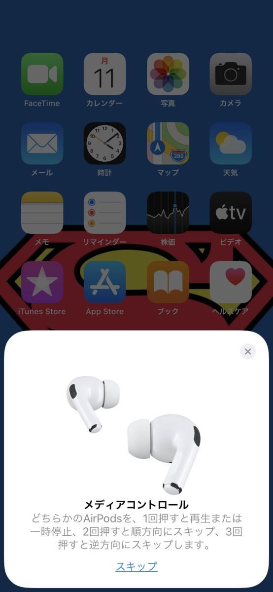★Apple AirPods Pro 新品 未開封 正規品_9