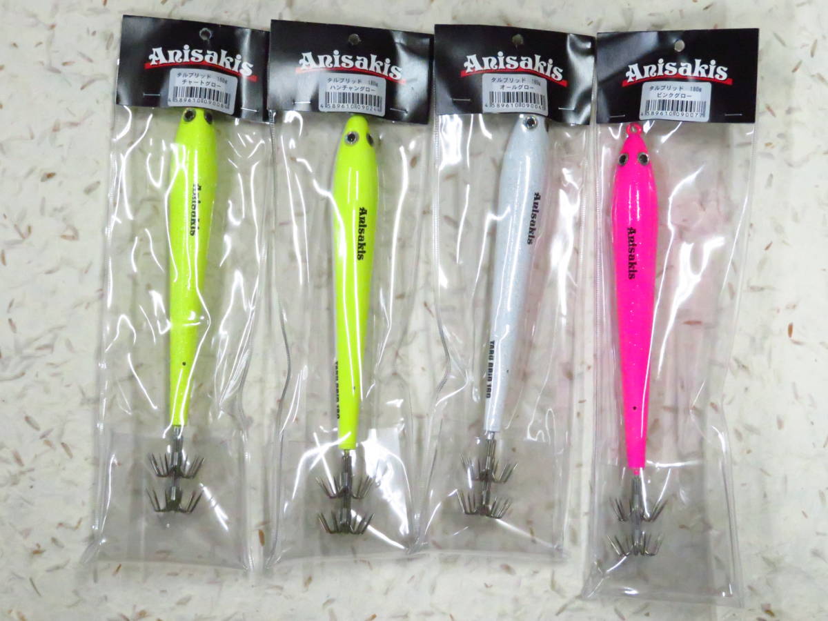 タルブリッド　アニサキス　クリアグロー　チャートグロー タルブリッド アニサキス 180g アニサキスAnisakis 新品 Anisakis