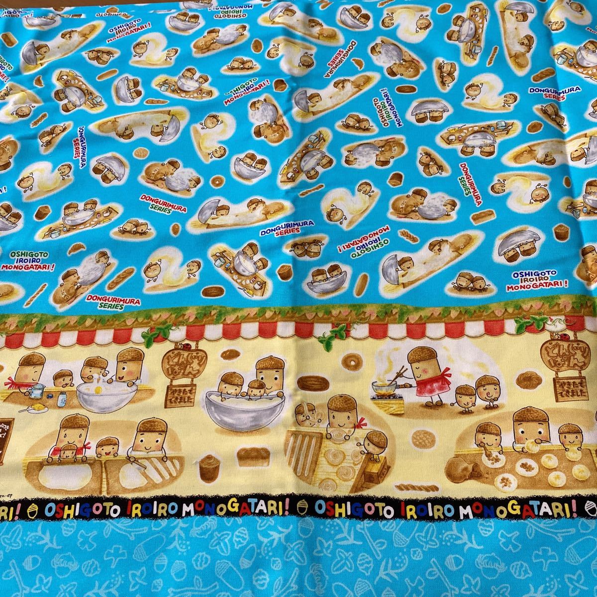 どんぐり村 オックス生地 どんぐりむら 生地 はぎれ 絵本 入園入学グッズ レッスンバッグ 絵本バッグ シューズケース ハンドメイド キャラクター 売買されたオークション情報 Yahooの商品情報をアーカイブ公開 オークファン Aucfan Com