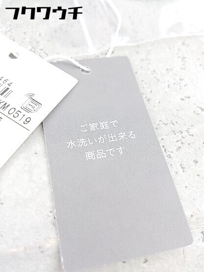 ◇ ○新品○ ◎ 自由区 ジユウク タグ付き ロング セットアップ 