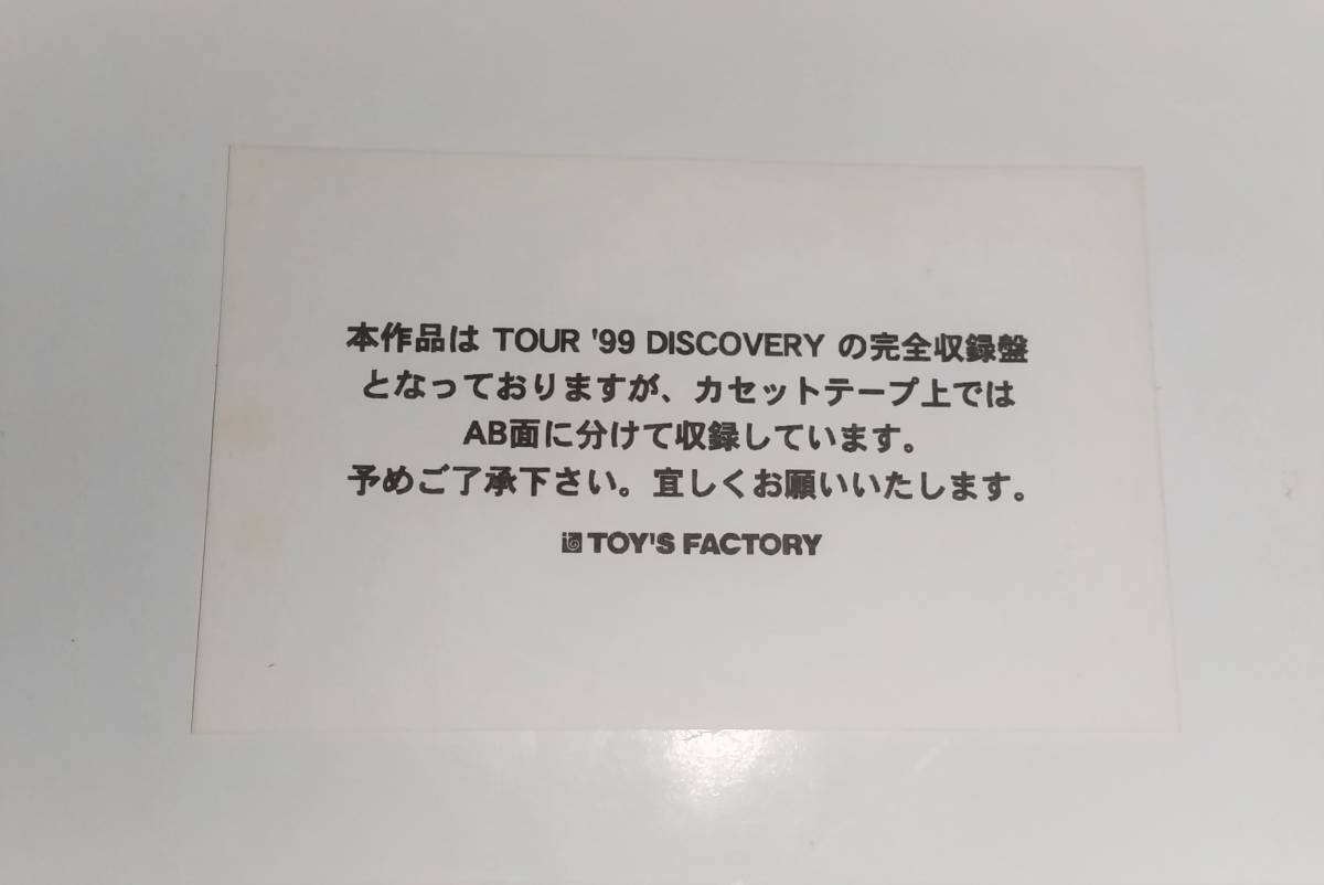 レア 貴重 カセットテープ 2本組 Mr.Children プロモ品 「1/42」 完全 