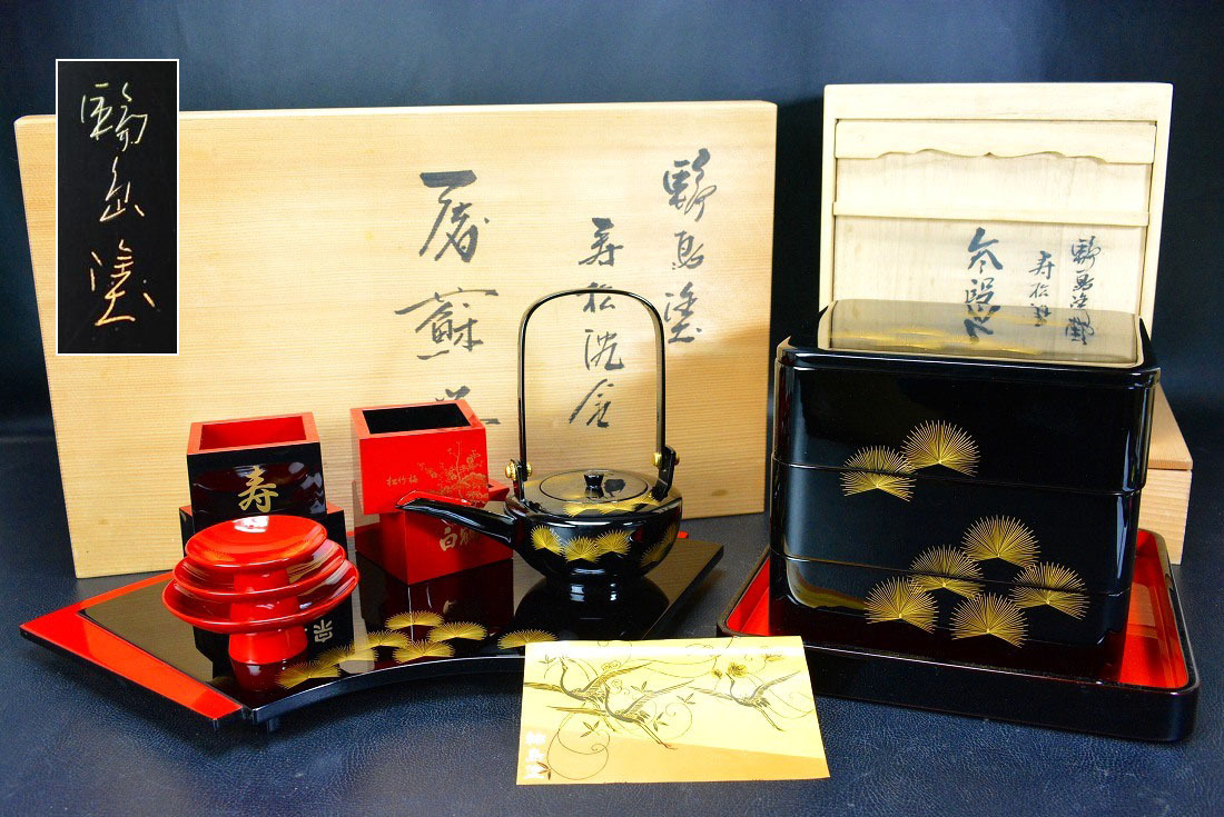 輪島塗 屠蘇器 寿松沈金 三段重箱 酒器銚子 盃 木製漆器 セット 共箱