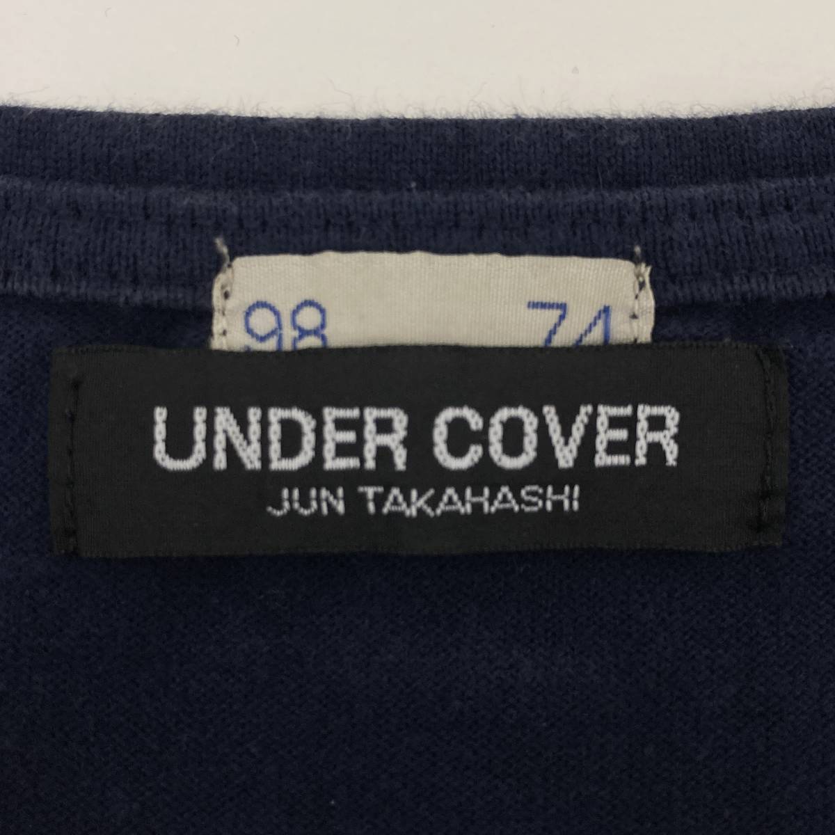 UNDERCOVER アンダーカバー MAD ボーダー バスクシャツ カットソー M