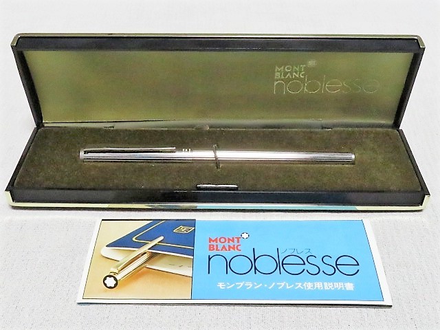 驚きの破格値 PILOT パイロット万年筆 ELITE エリート ペン先18K-750 F