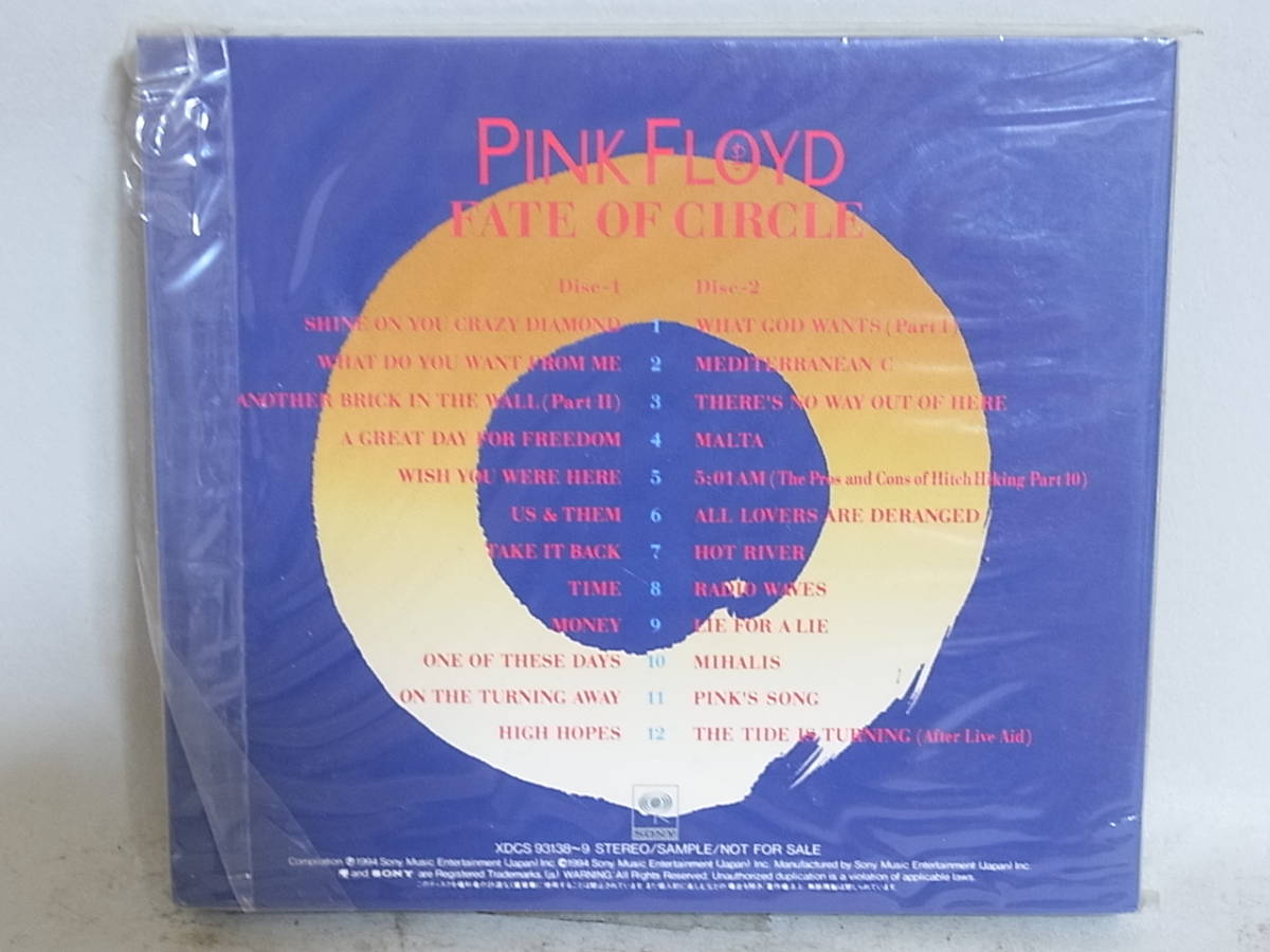 〇i835 未開封 CD ピンク・フロイド PINK FLOYD FATE OF CIRCLE 2枚組 