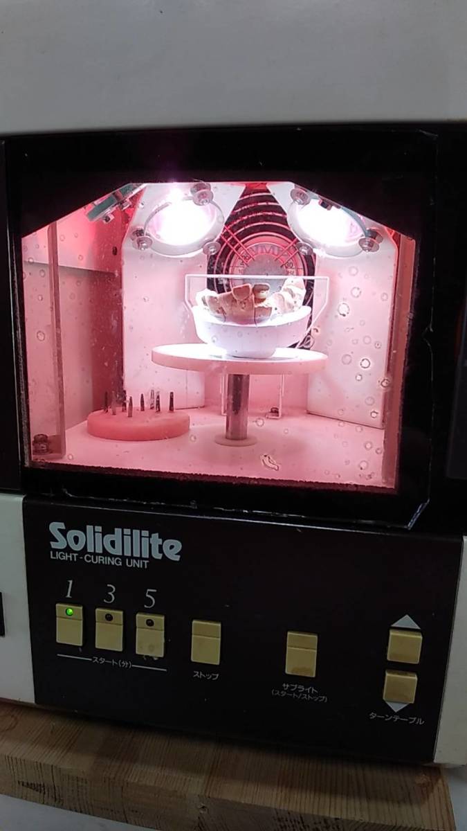 歯科技工　ソリディライト　松風_1