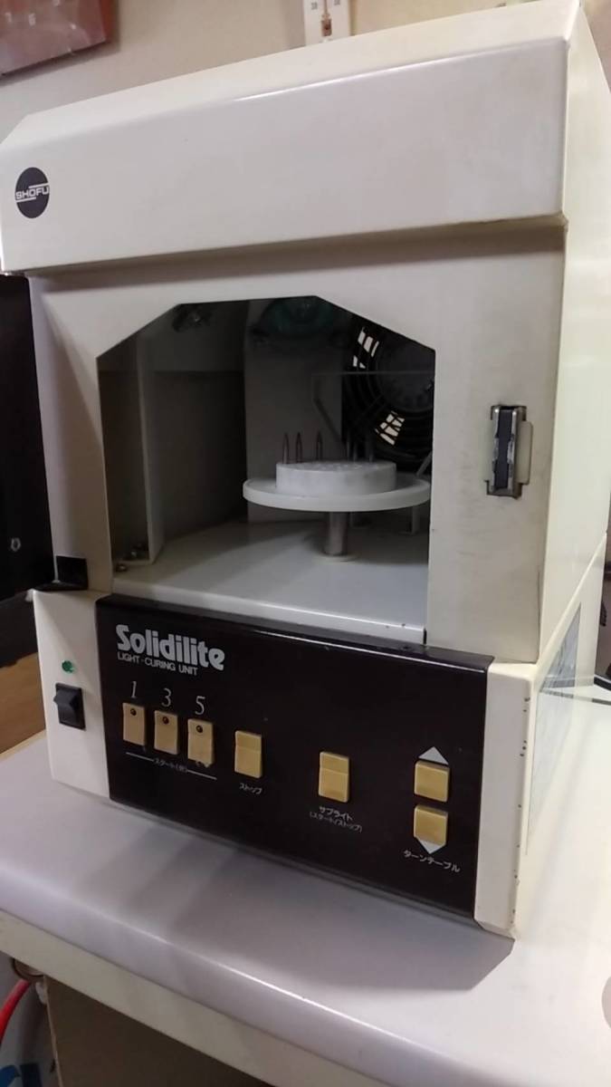 歯科技工　ソリディライト　松風_2