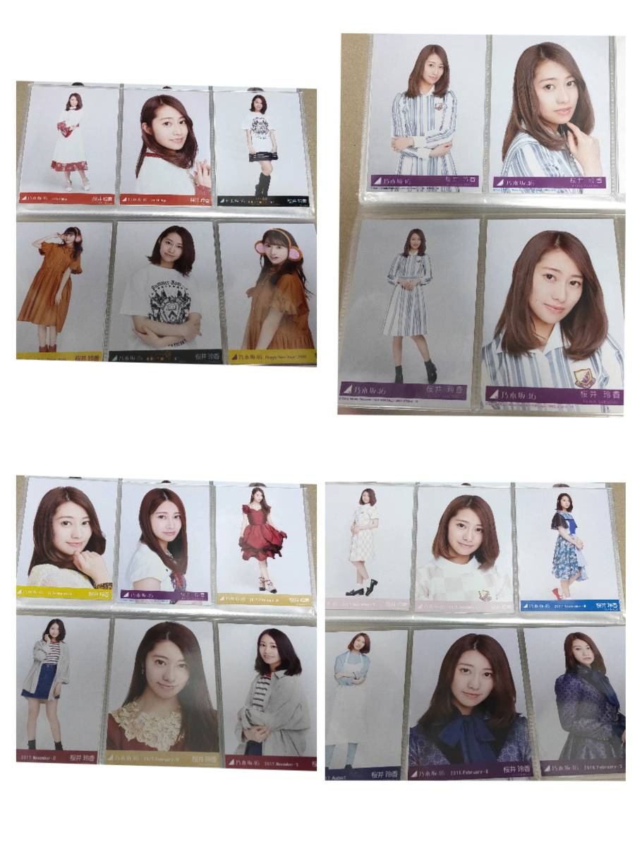 乃木坂46 桜井玲香 : Gallery Nogizaka46 Member 写真集 - | まとめ