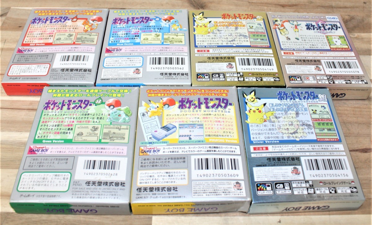 S 478 Gb ポケットモンスター 赤 緑 青 黄 金 銀 クリスタル 7本セット ゲームボーイ ポケモン その他 売買されたオークション情報 Yahooの商品情報をアーカイブ公開 オークファン Aucfan Com